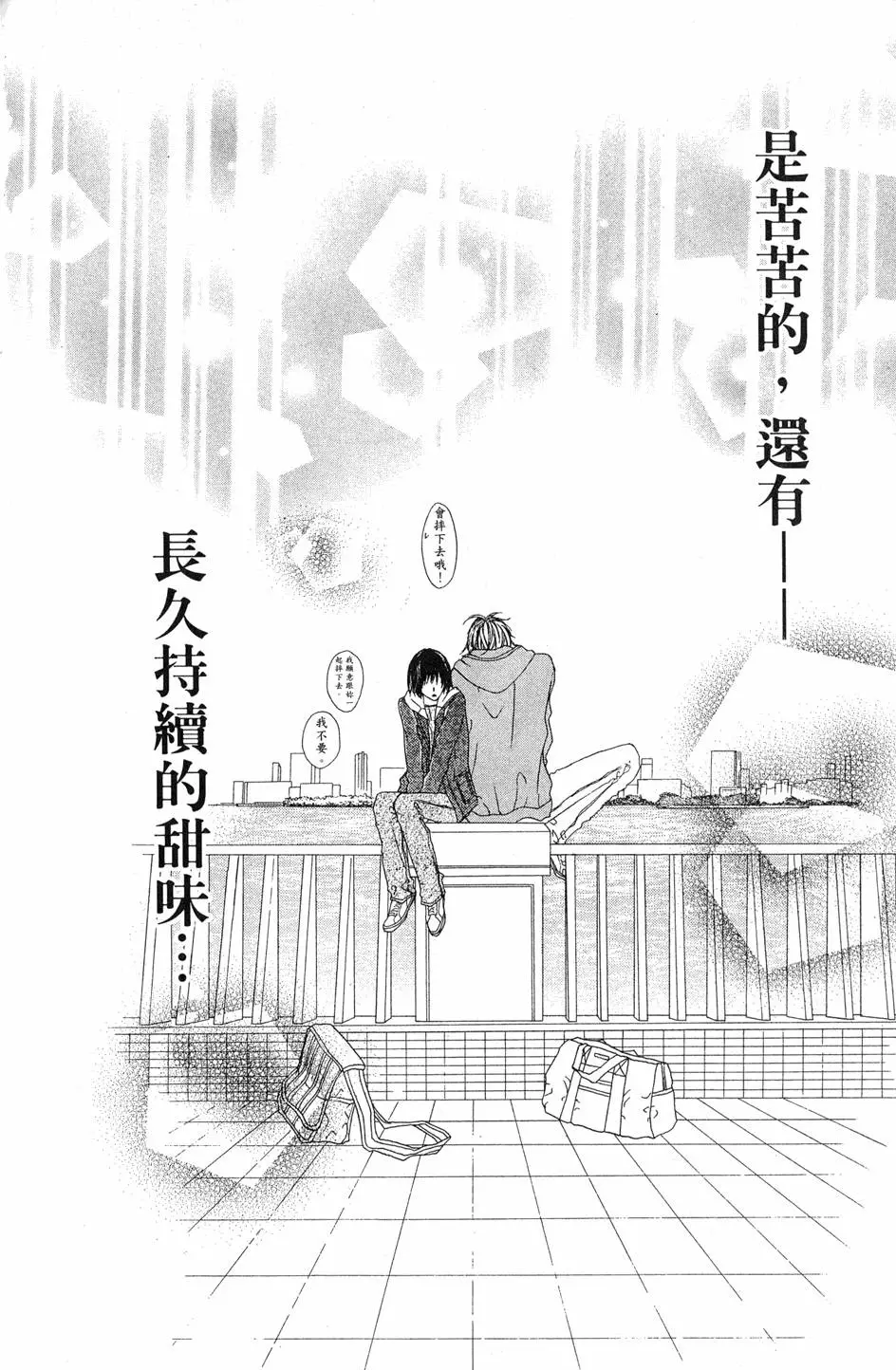 第130页