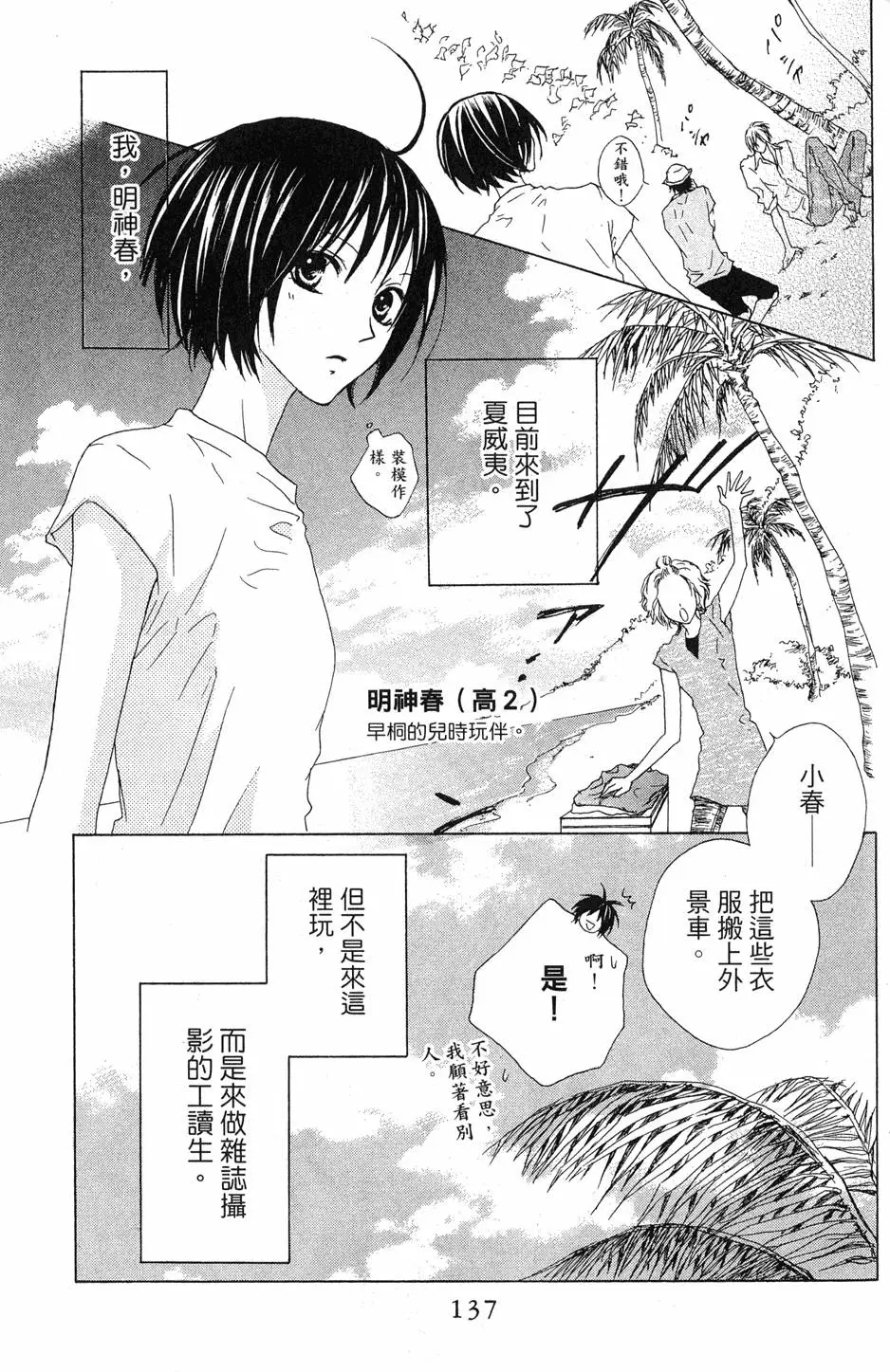 第135页