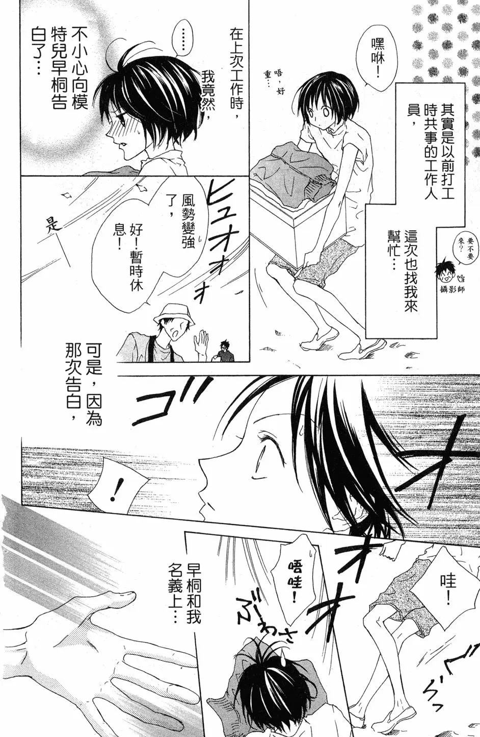 第136页