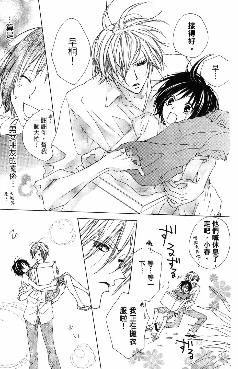 第137页