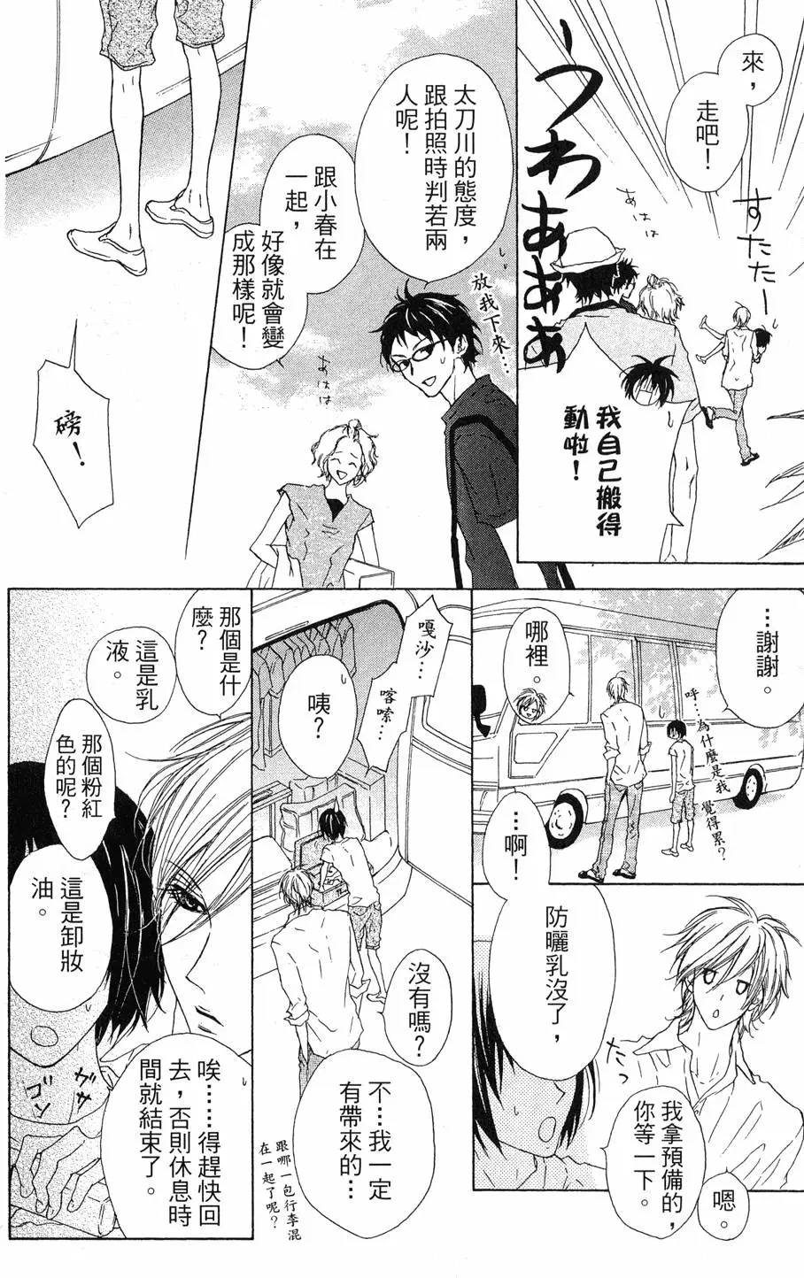 第138页