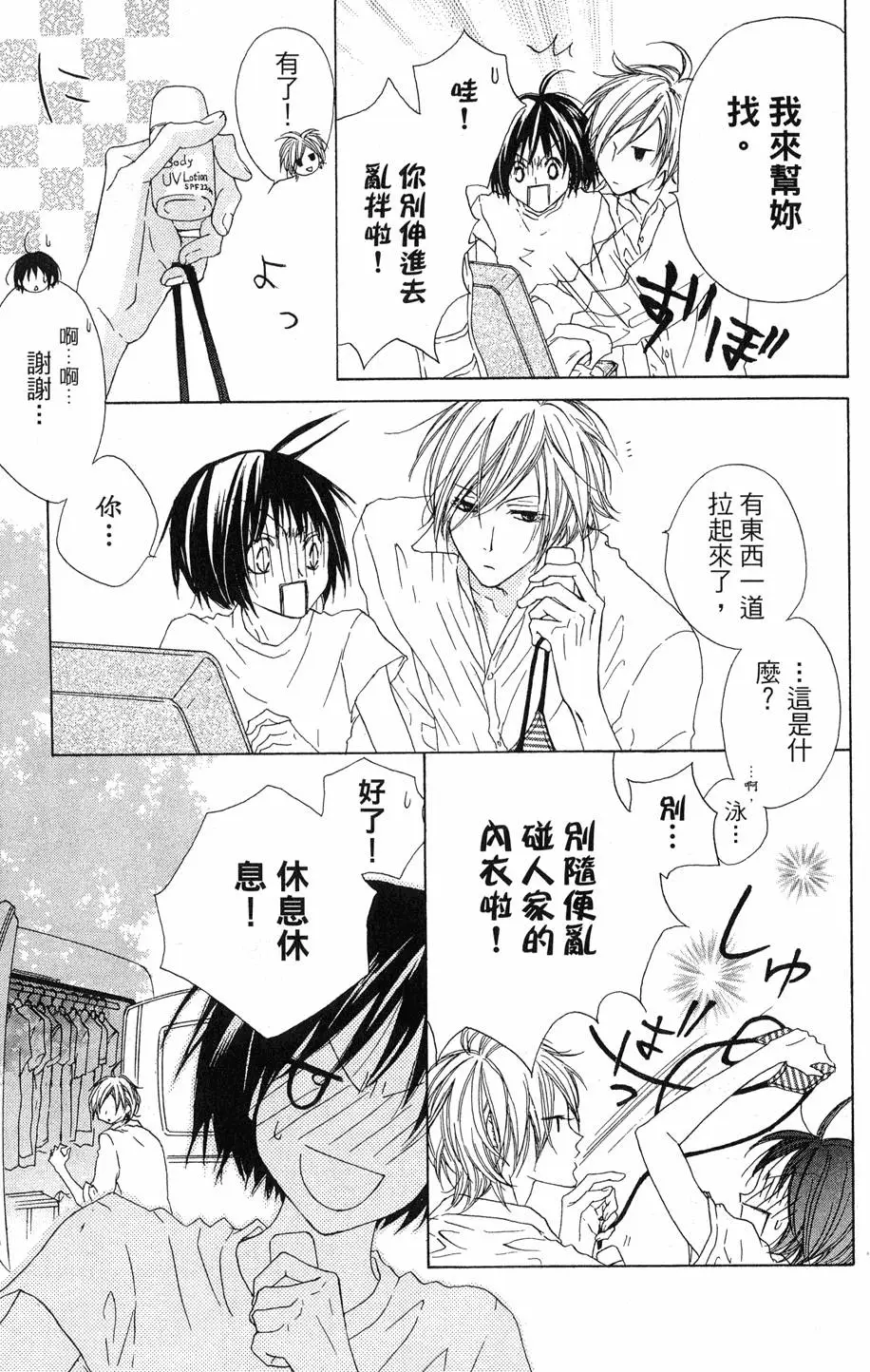 第139页