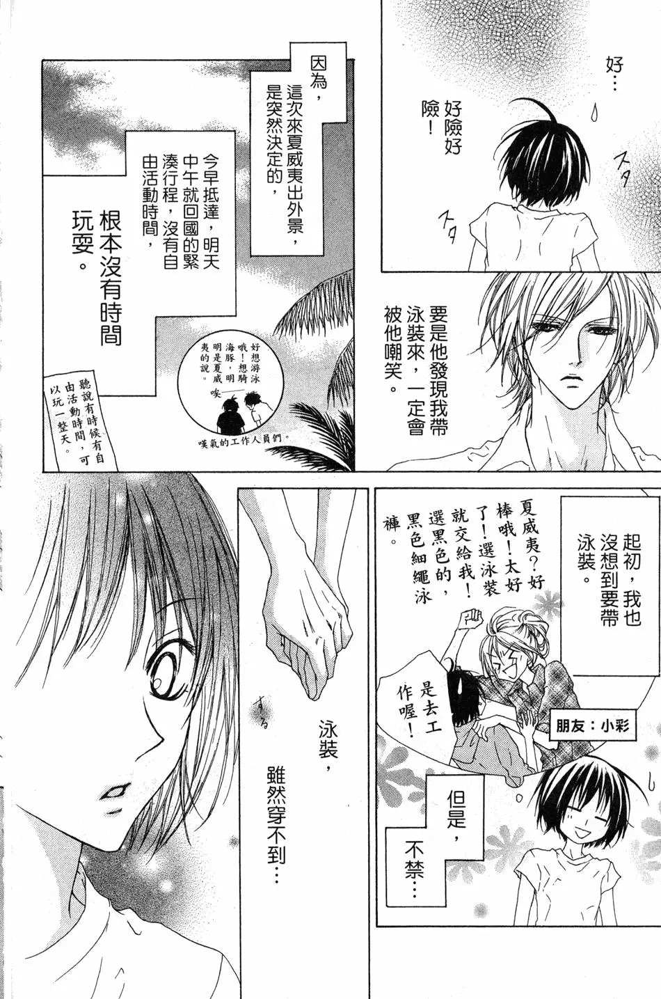 第140页