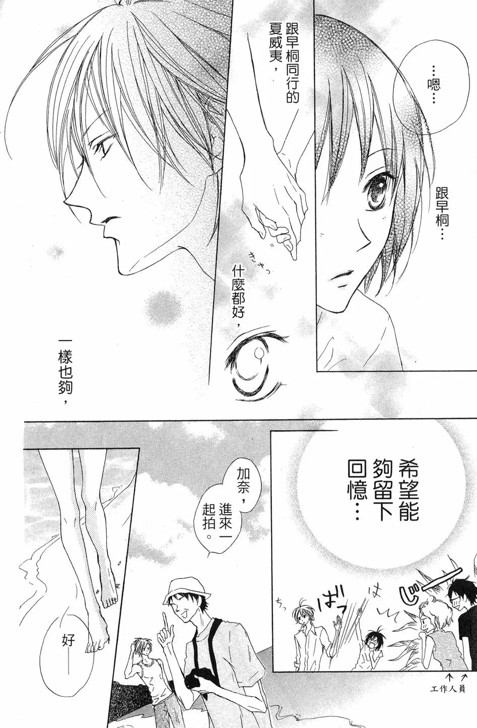 第142页