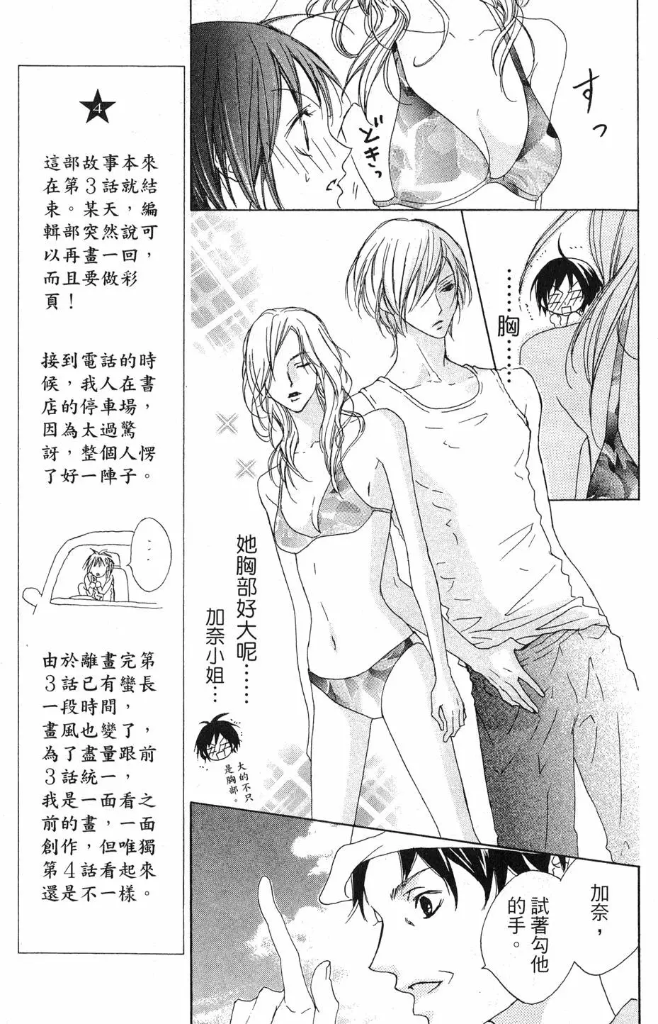 第143页