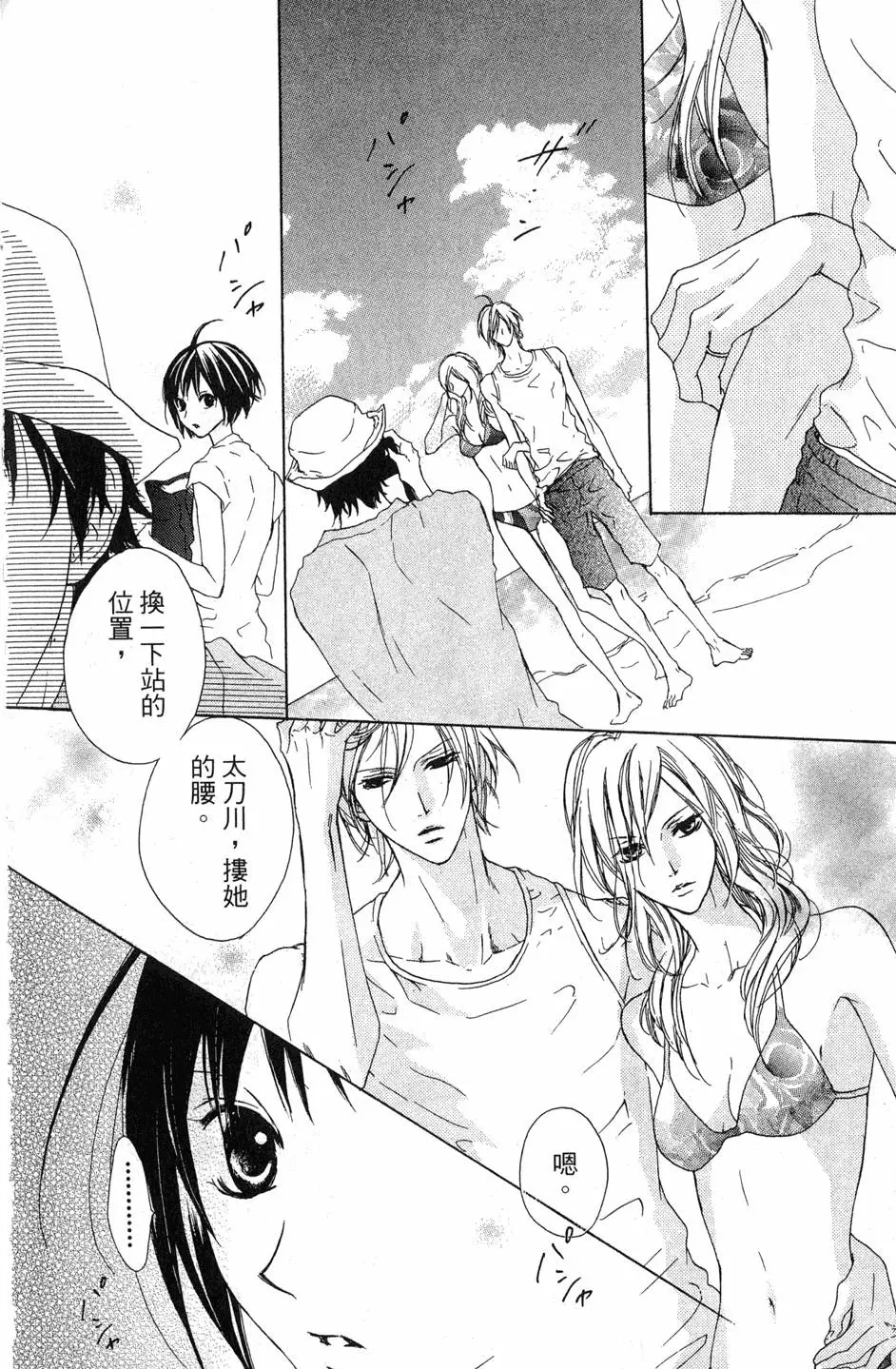 第144页