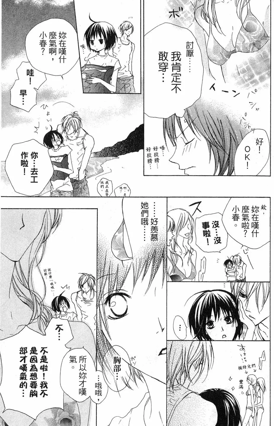 第145页