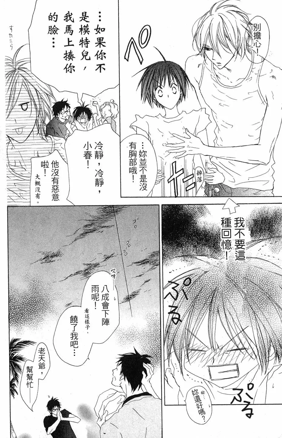 第146页