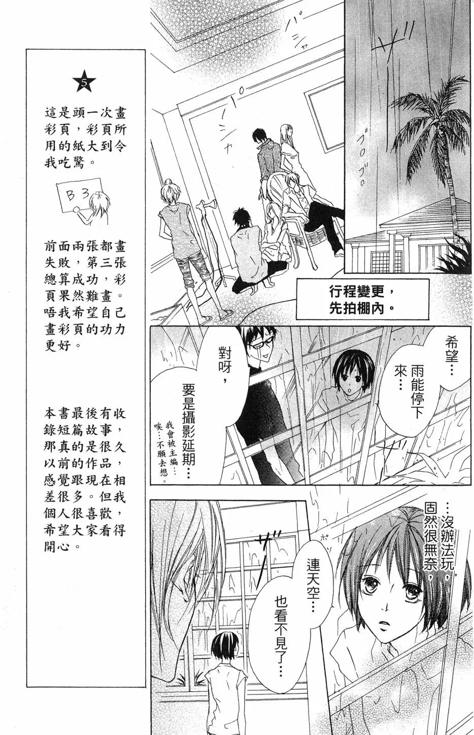 第147页