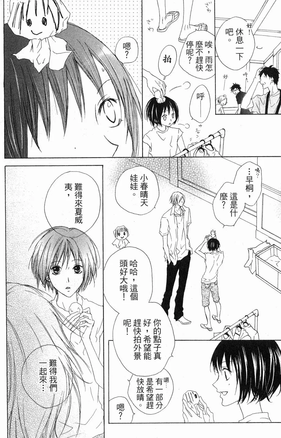 第148页