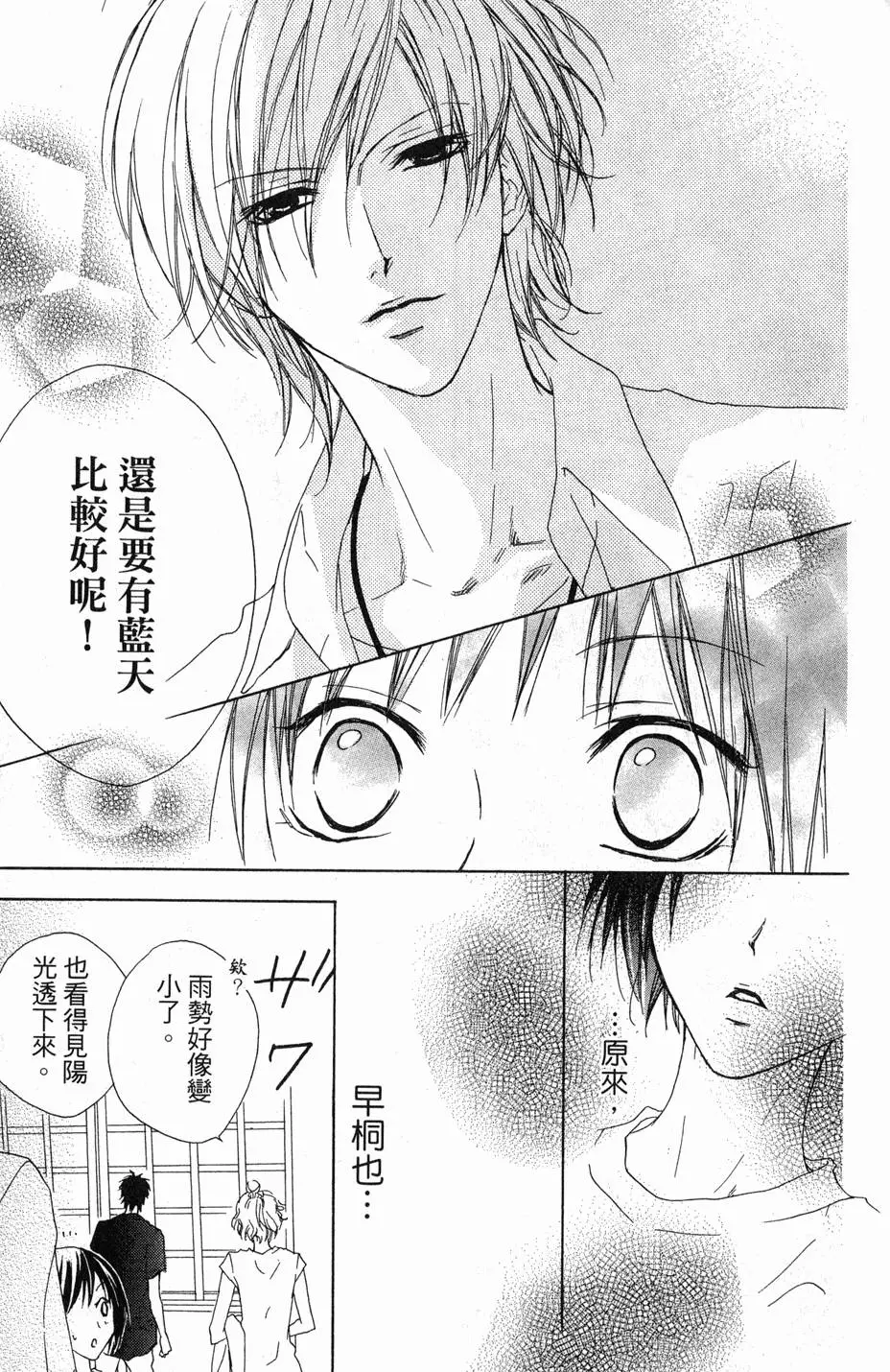 第149页
