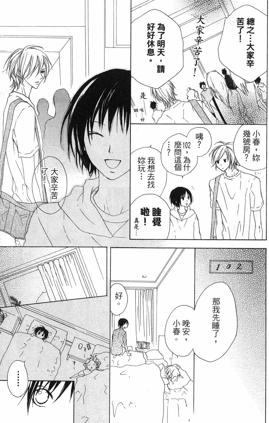 第151页