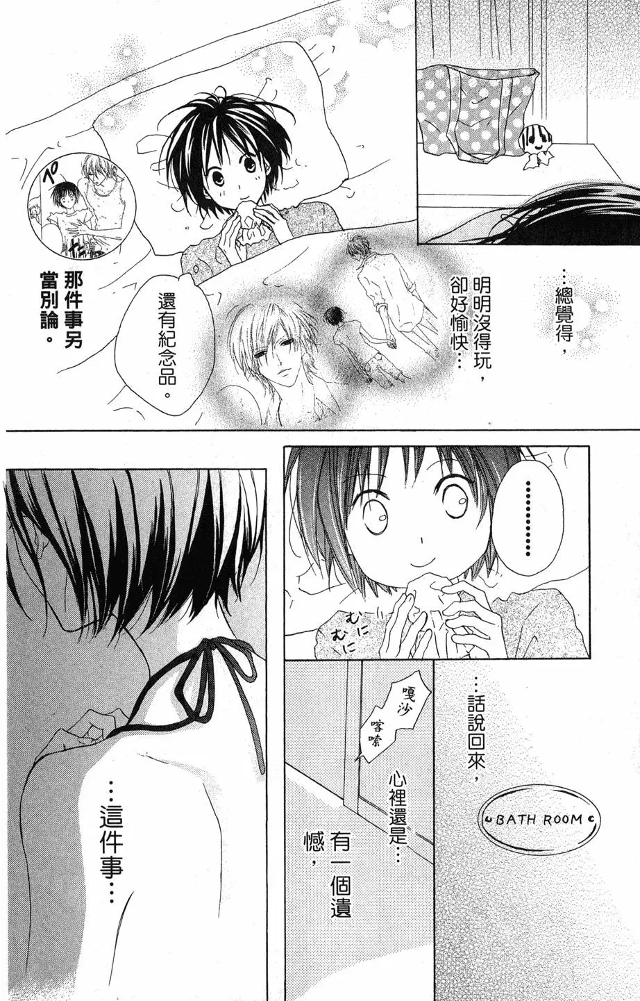 第152页