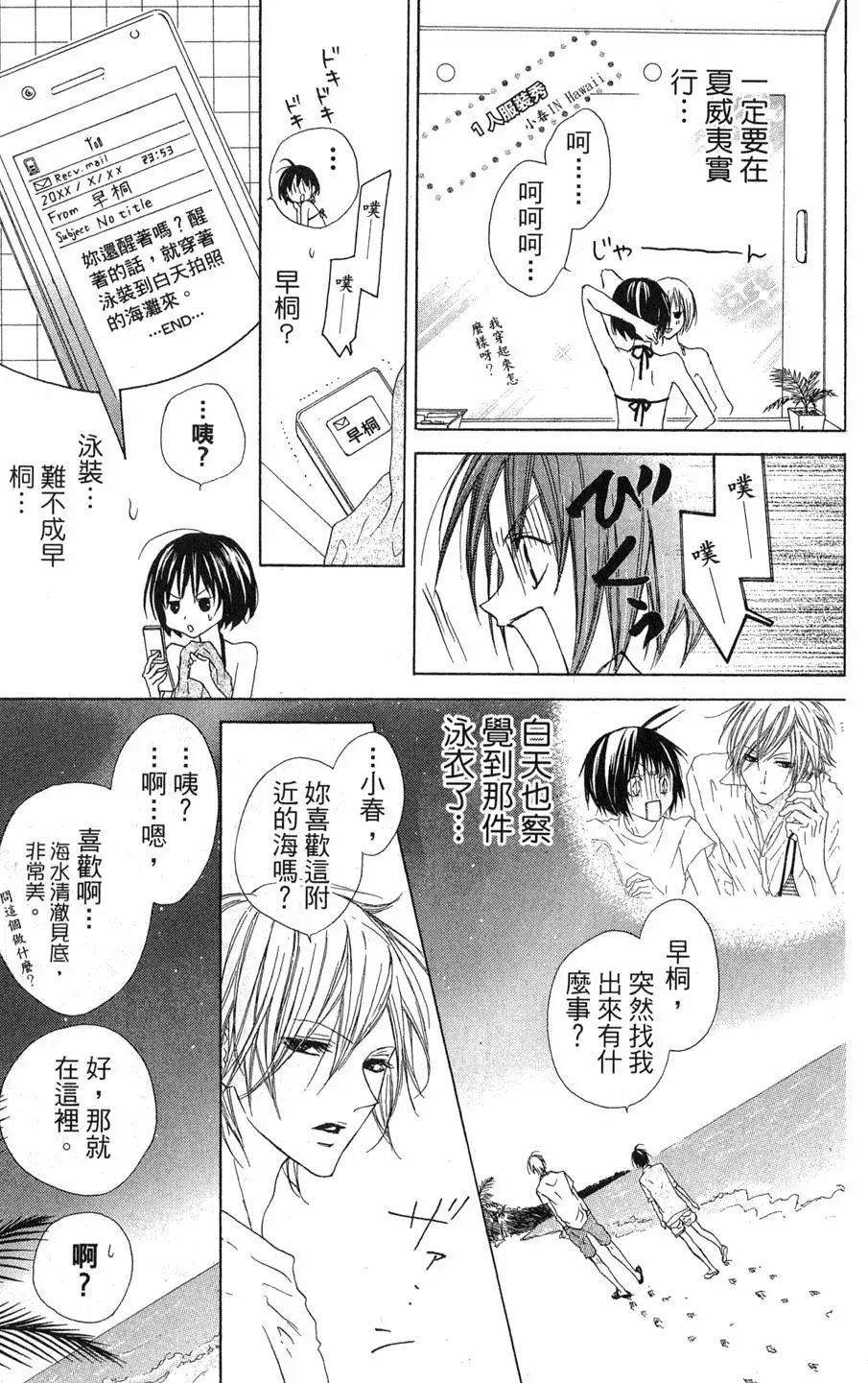 第153页