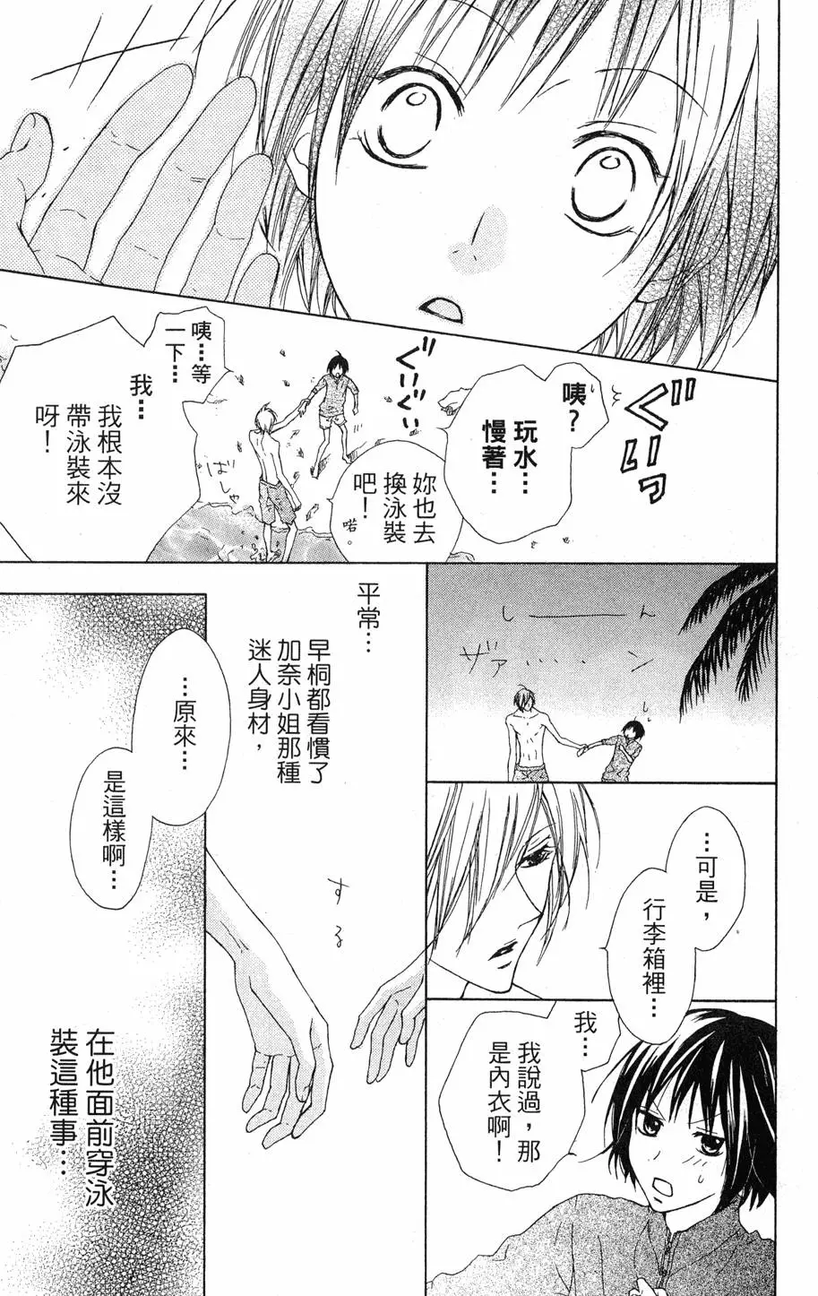 第155页