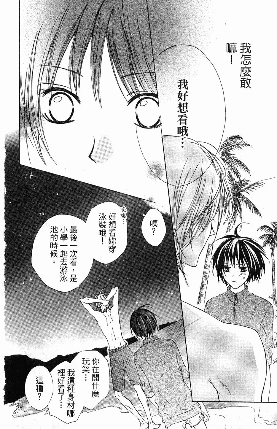 第156页