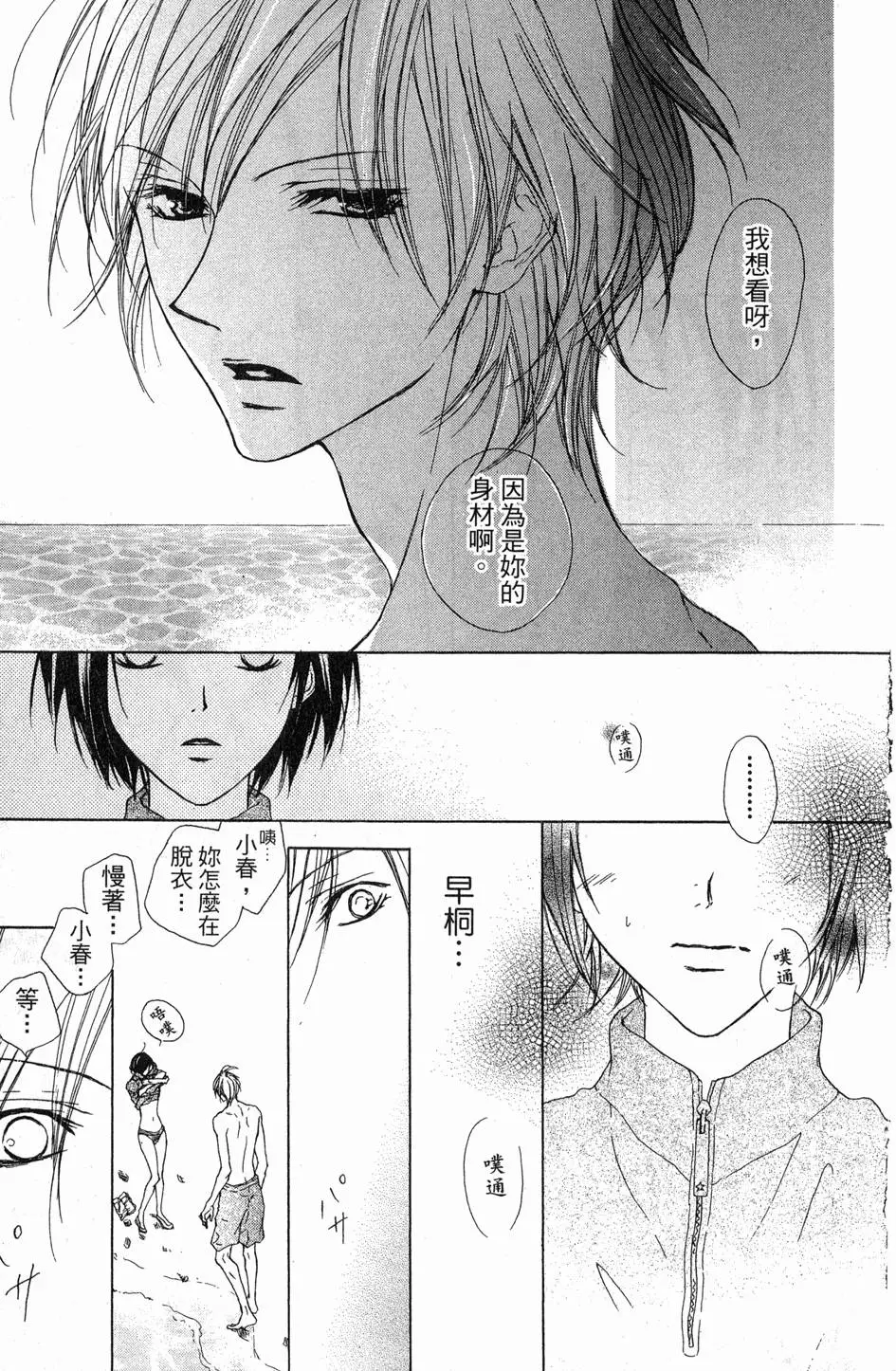 第157页