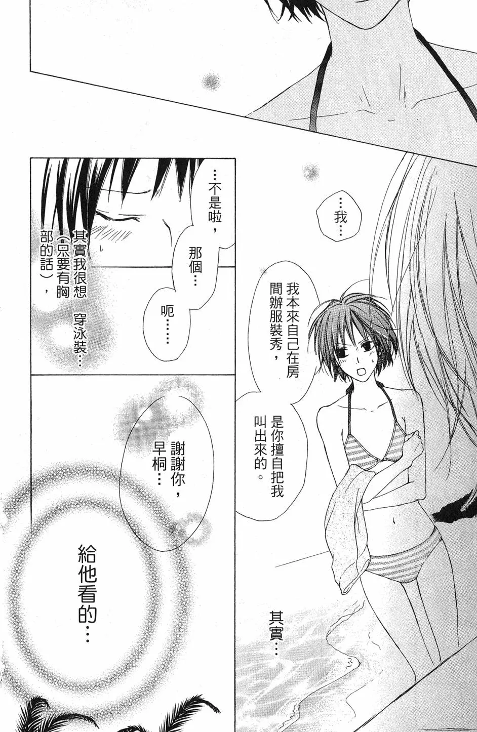 第158页