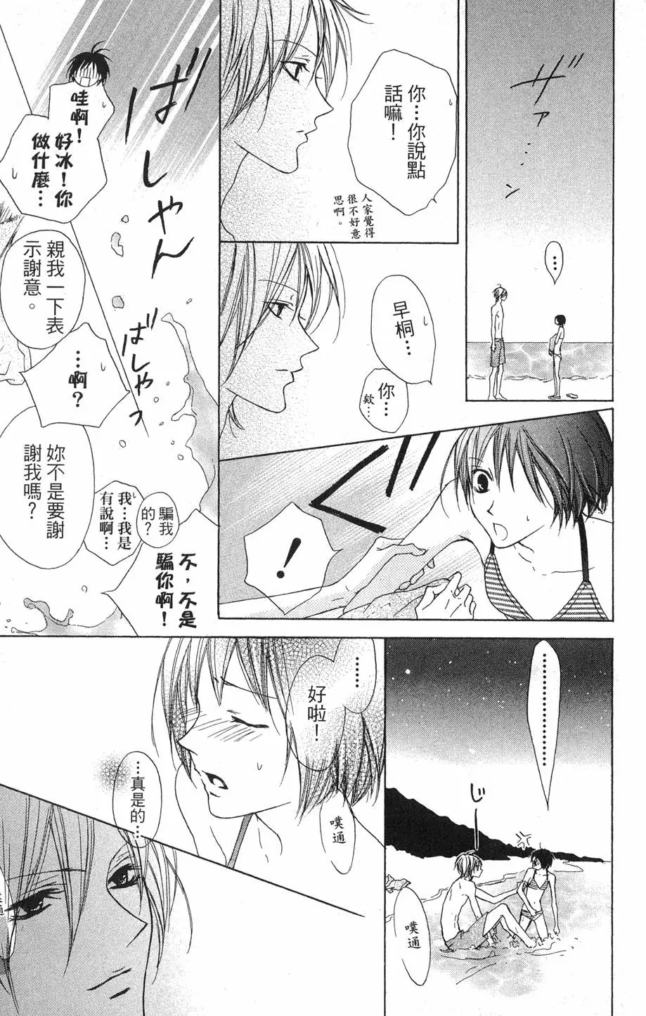 第159页