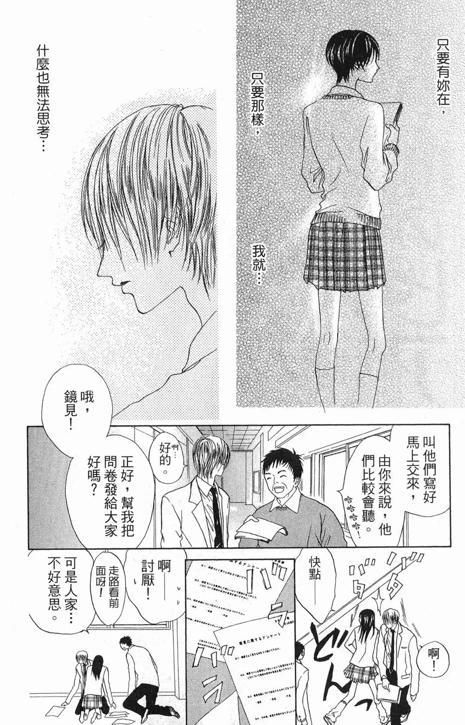 第166页
