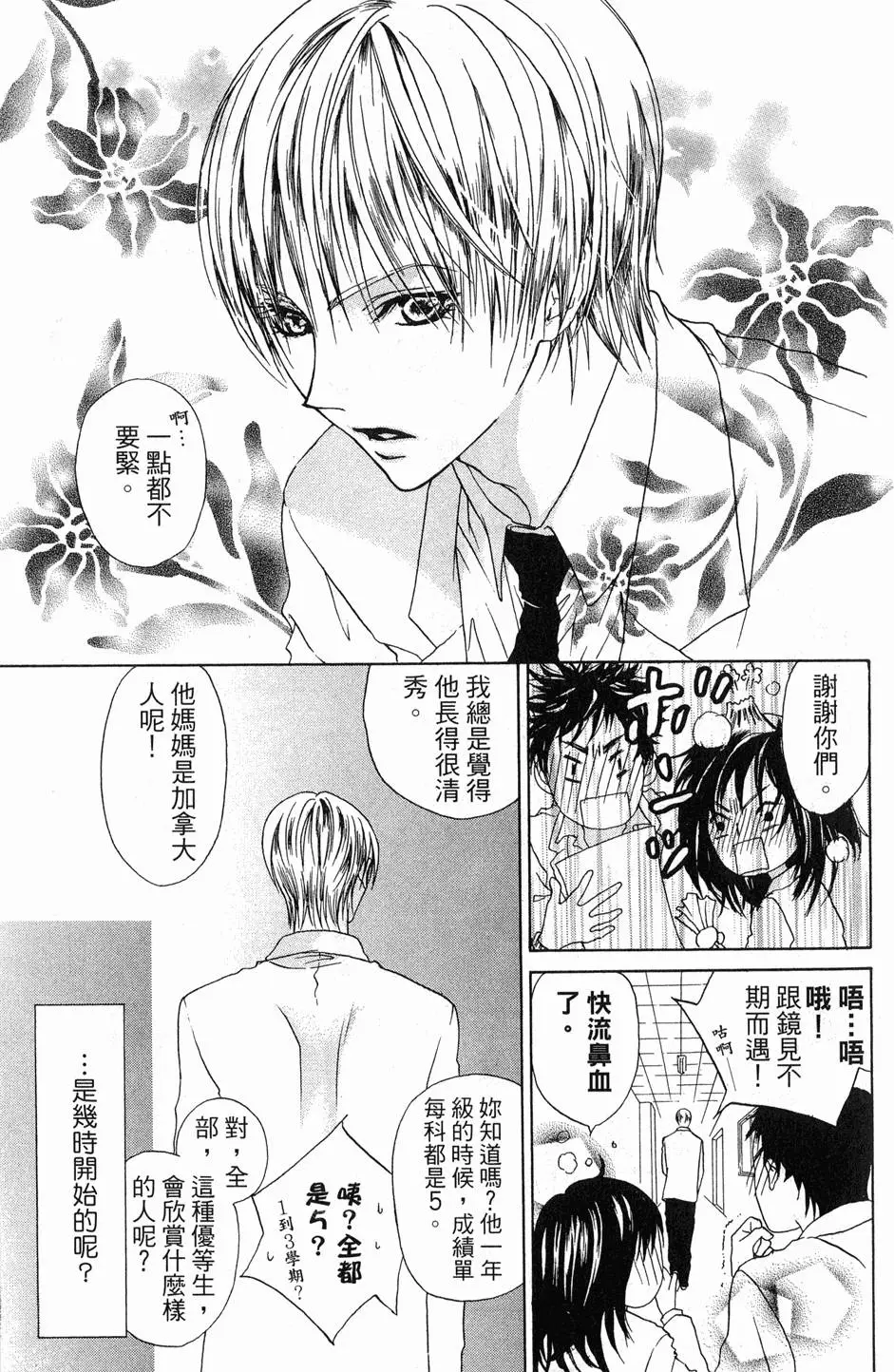 第167页