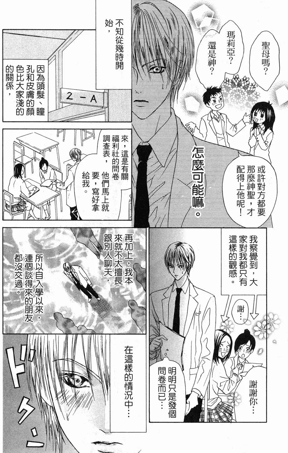 第168页