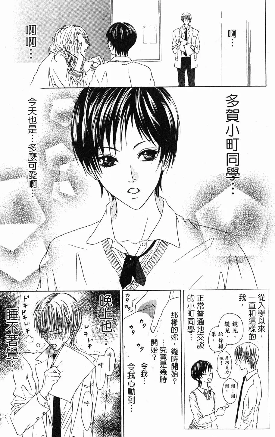 第169页
