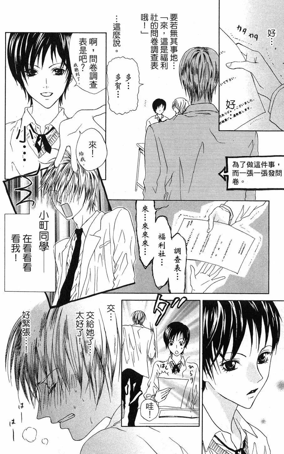 第170页
