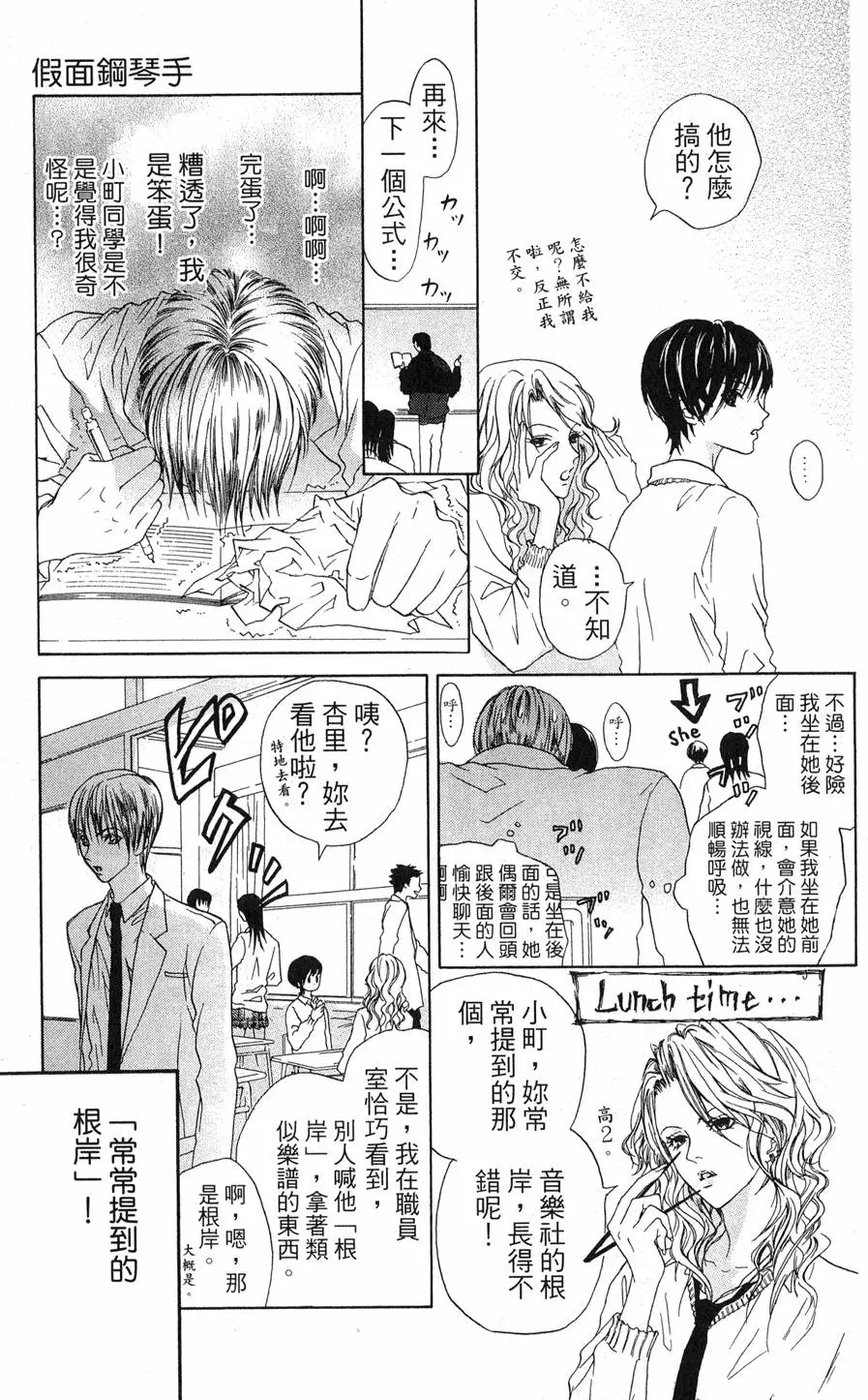 第171页