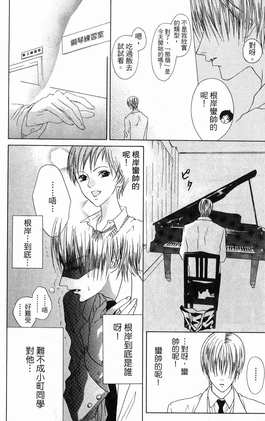 第172页
