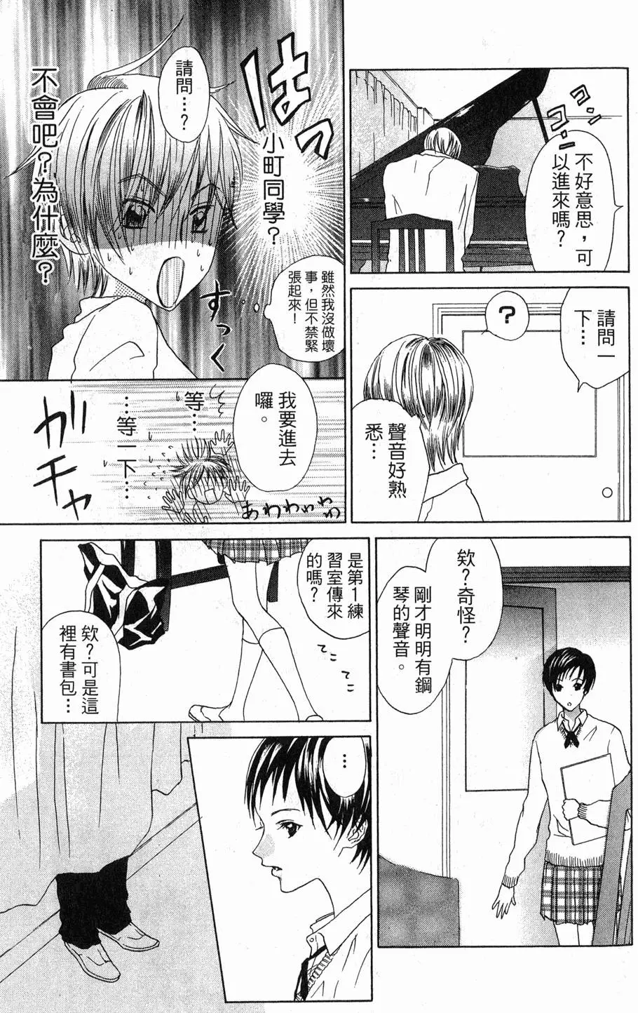 第173页