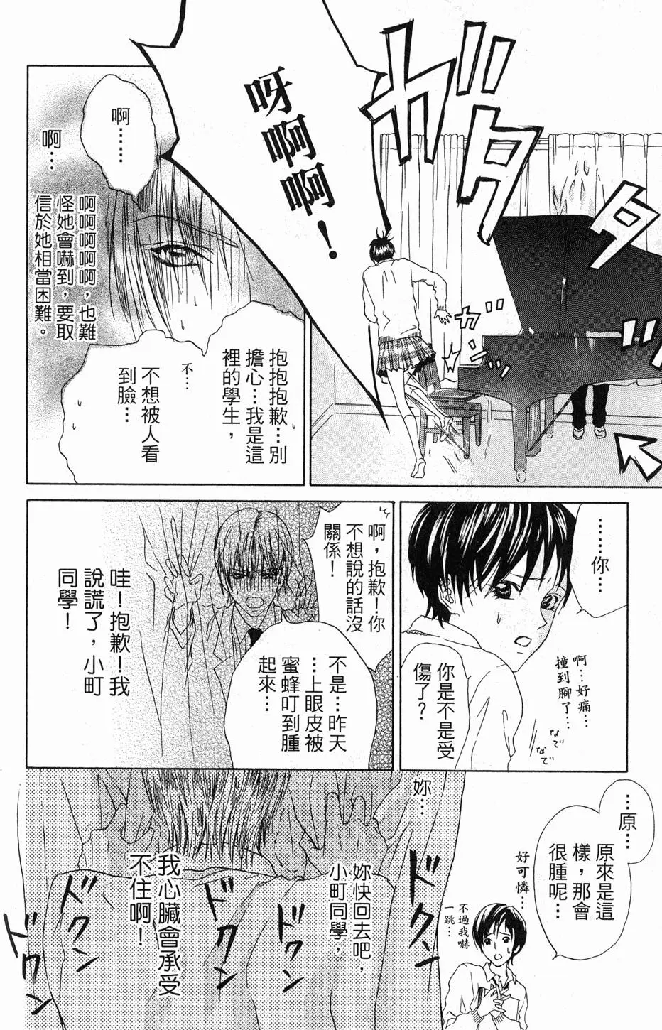 第174页