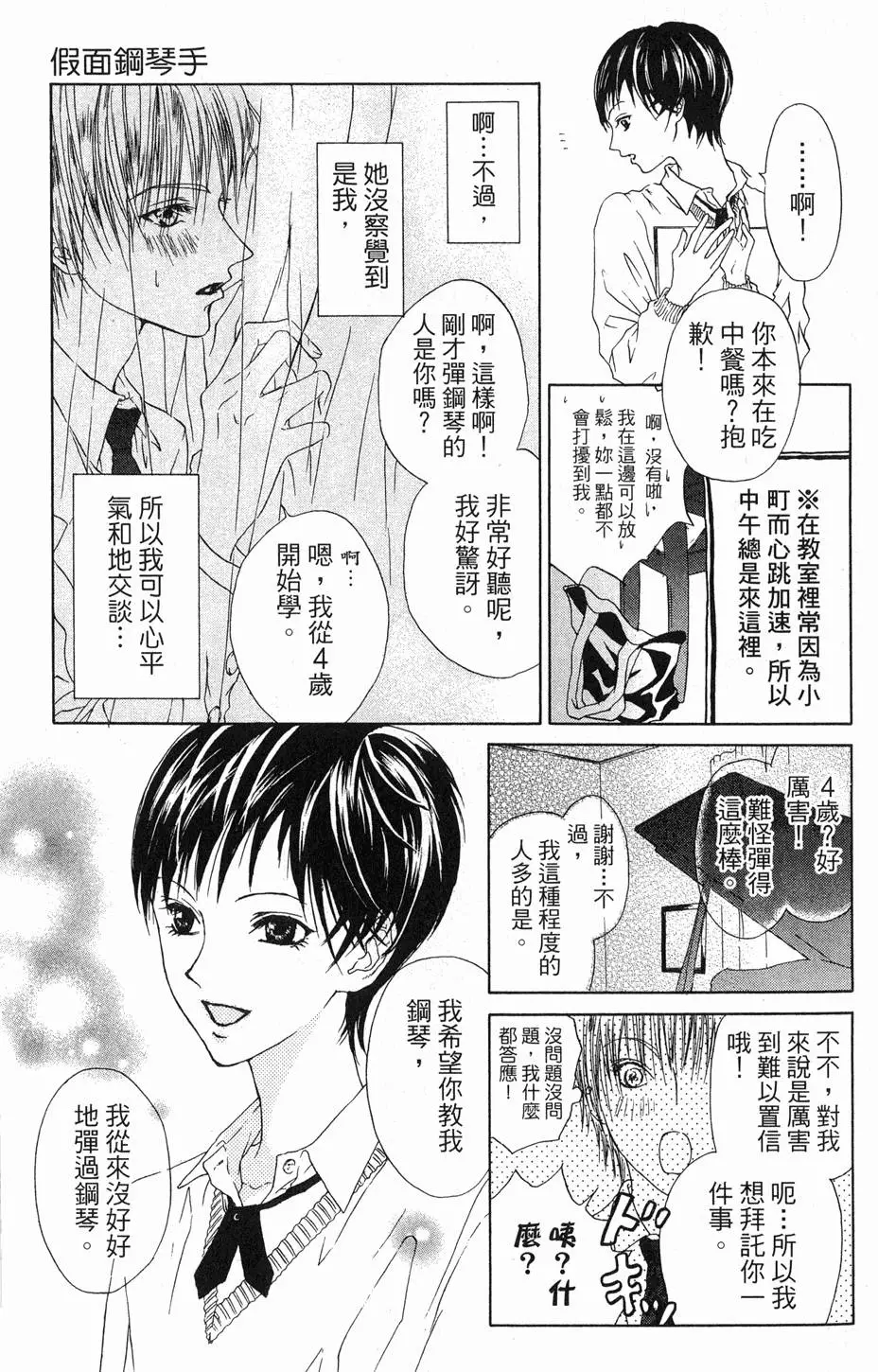 第175页
