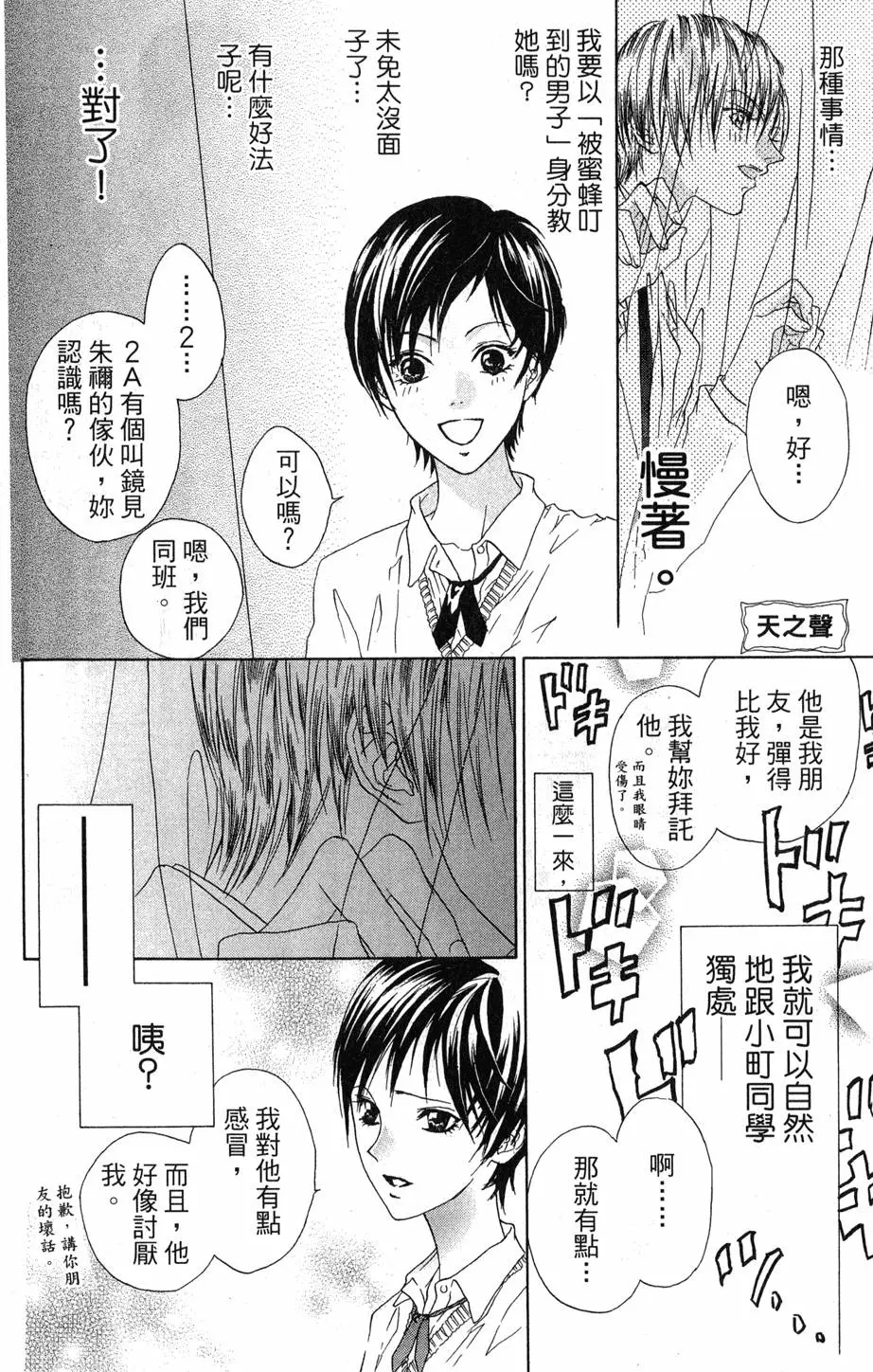 第176页
