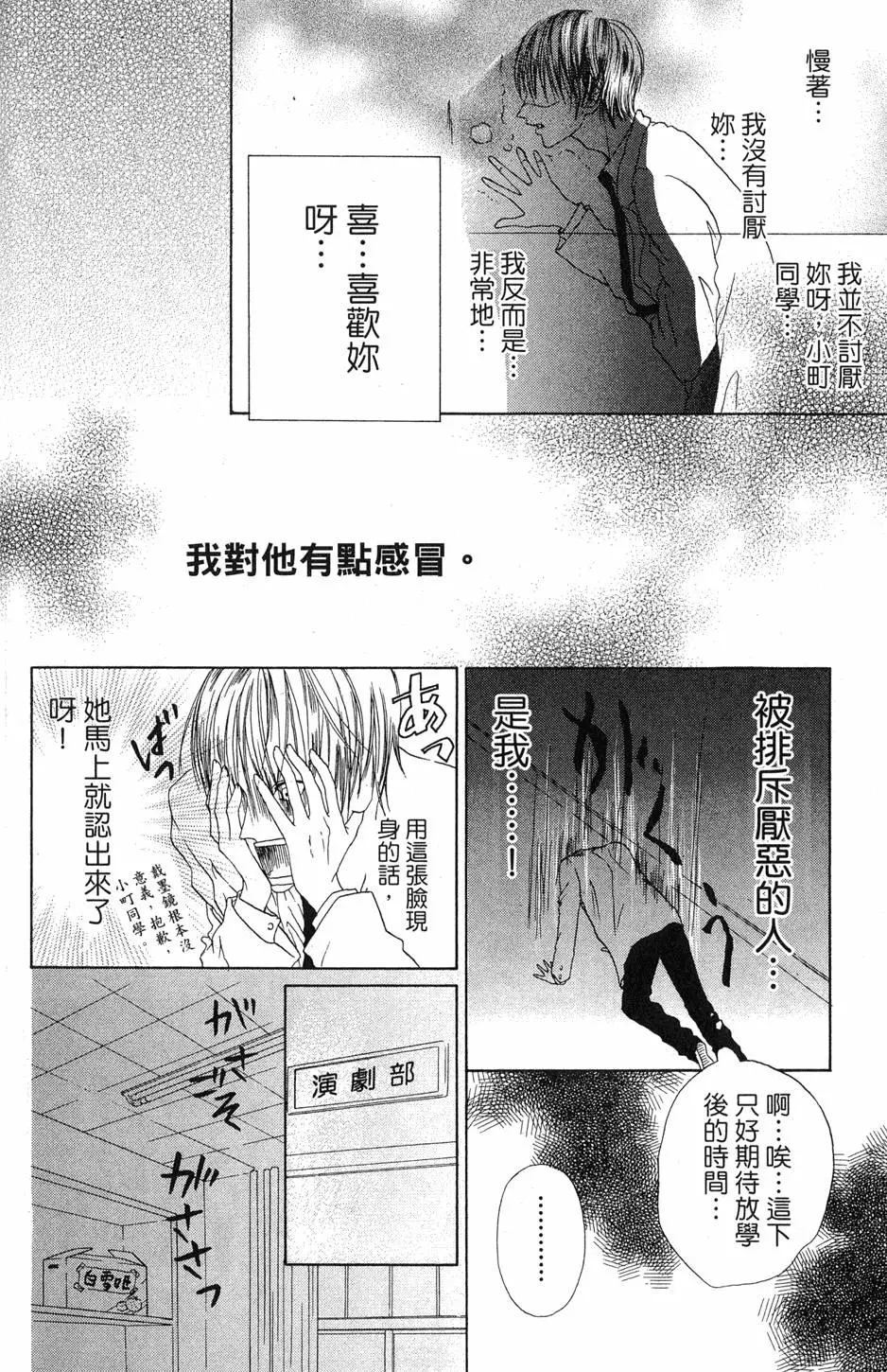 第178页