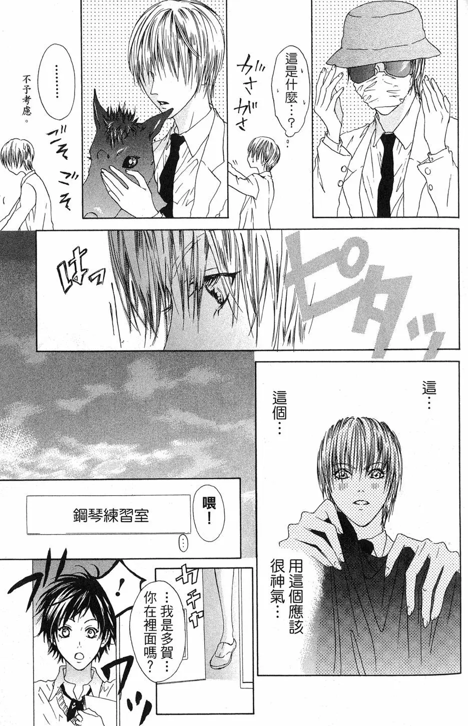第179页