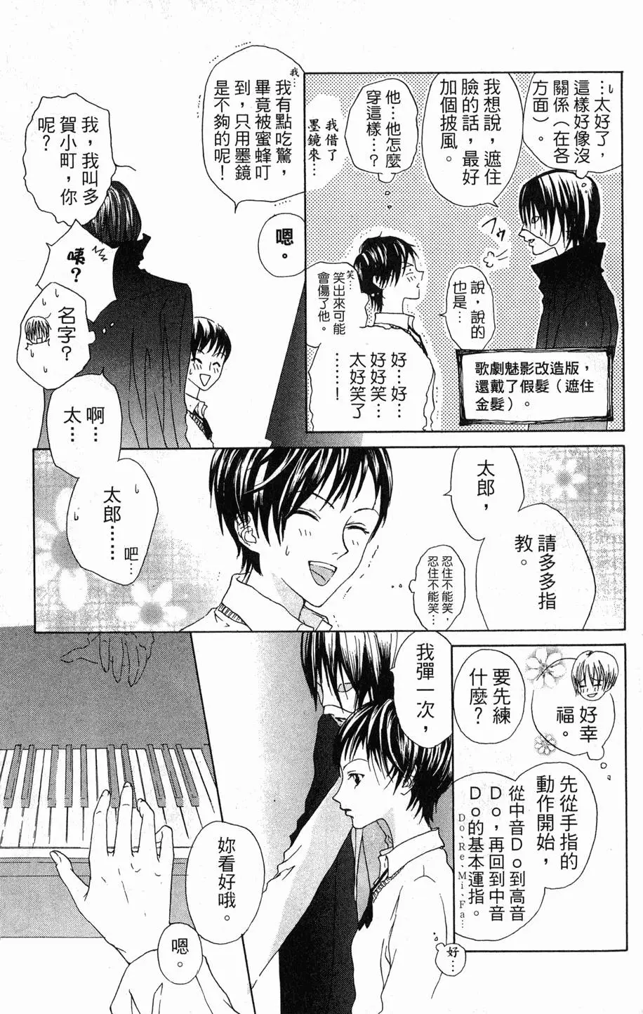 第181页