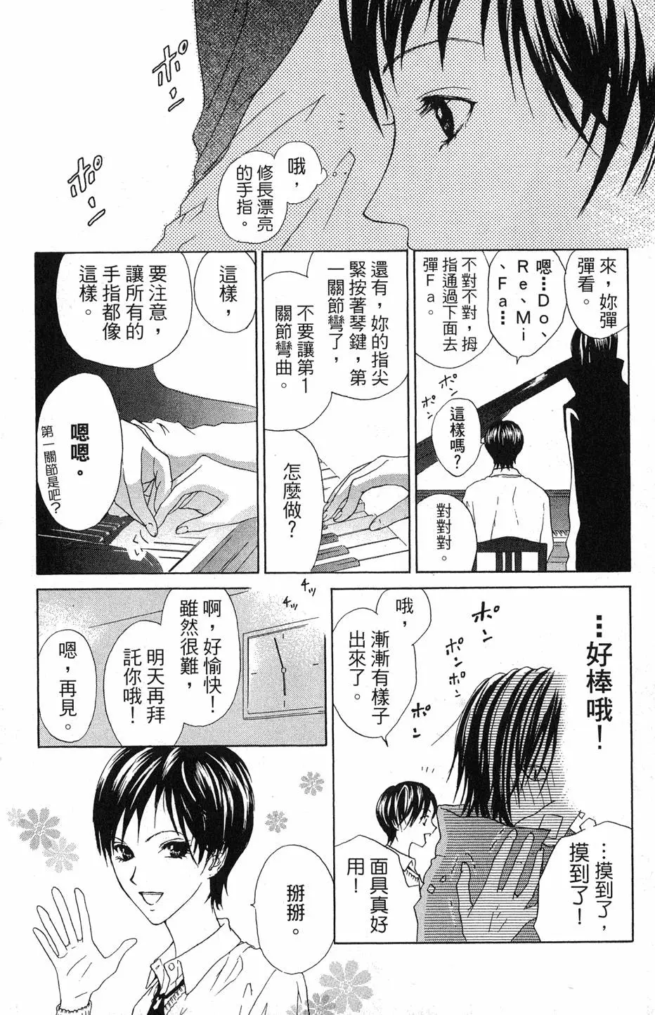 第182页