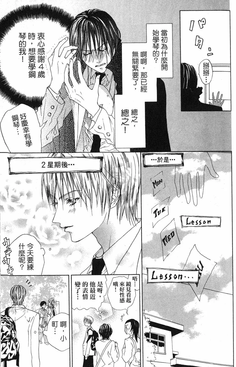第183页