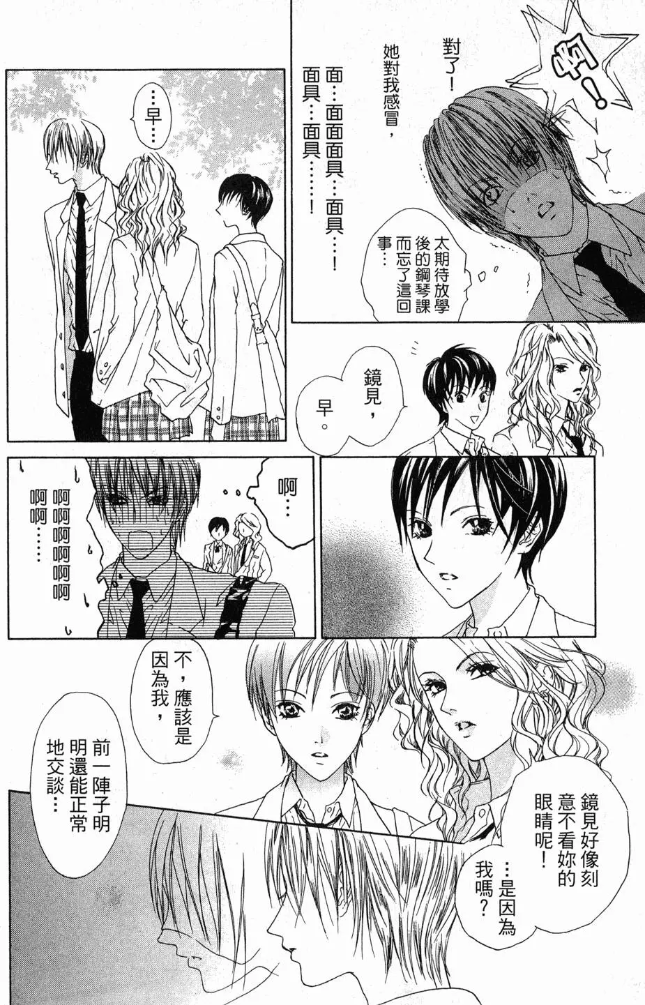 第184页