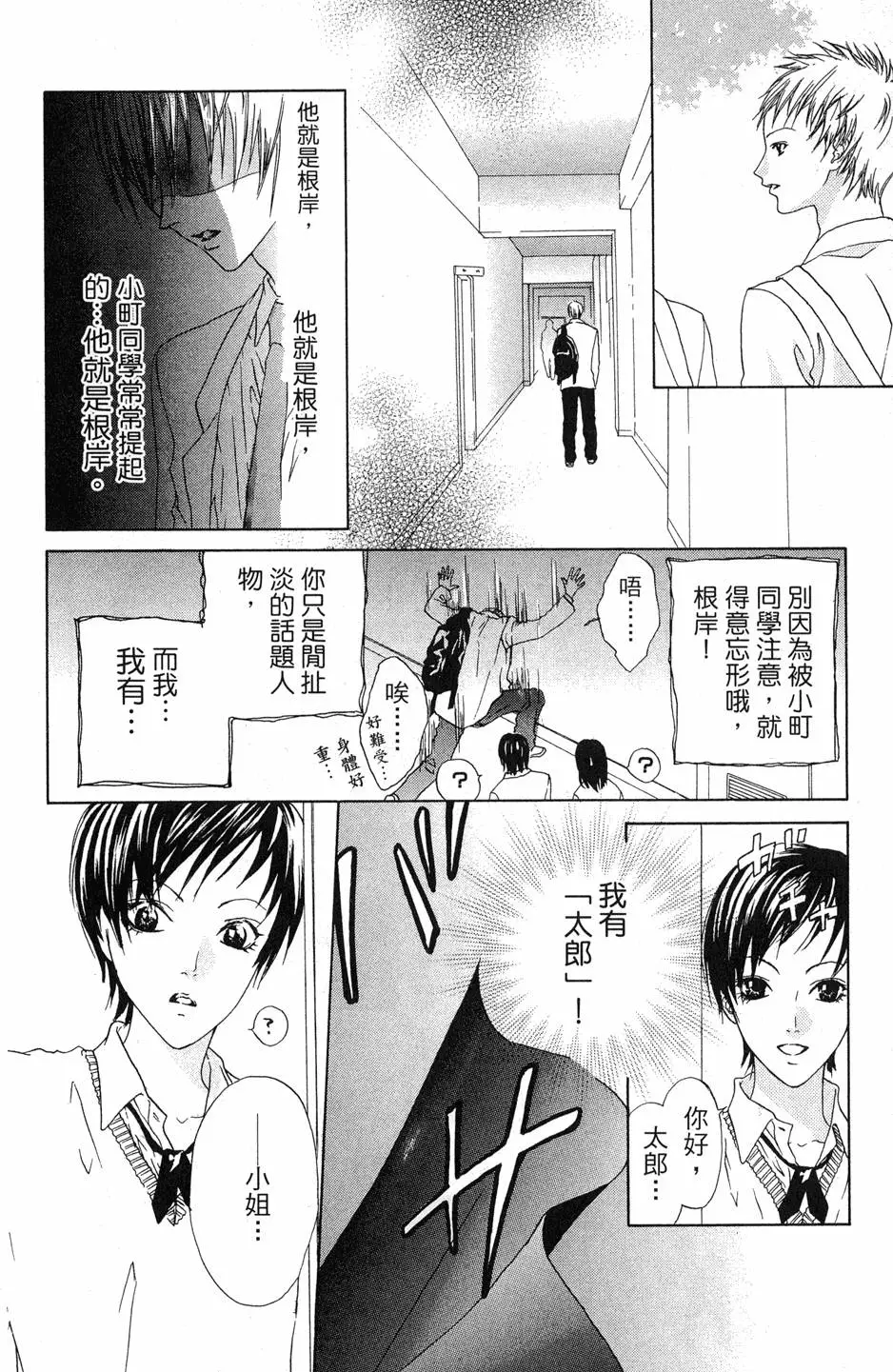 第186页