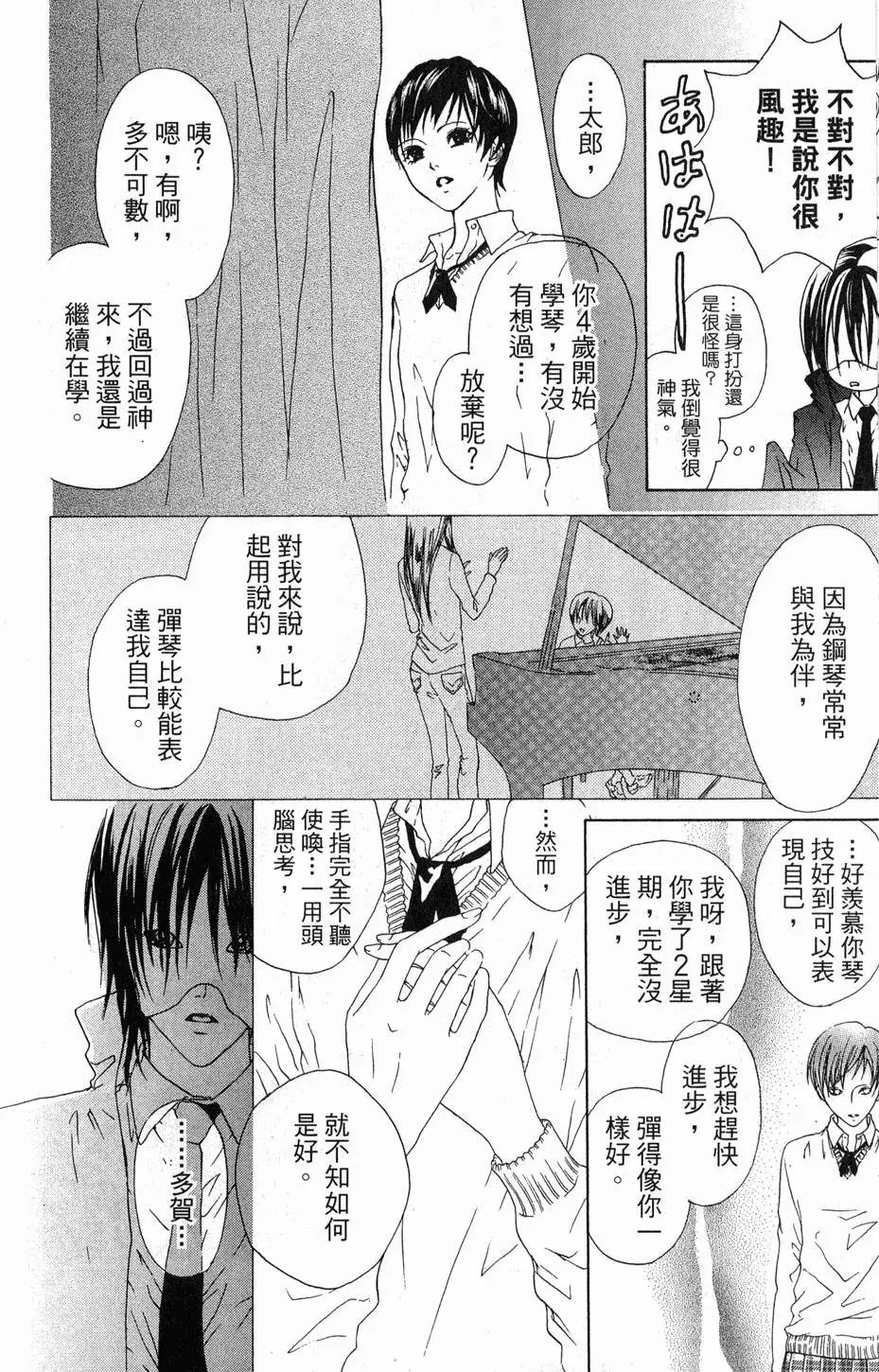 第188页