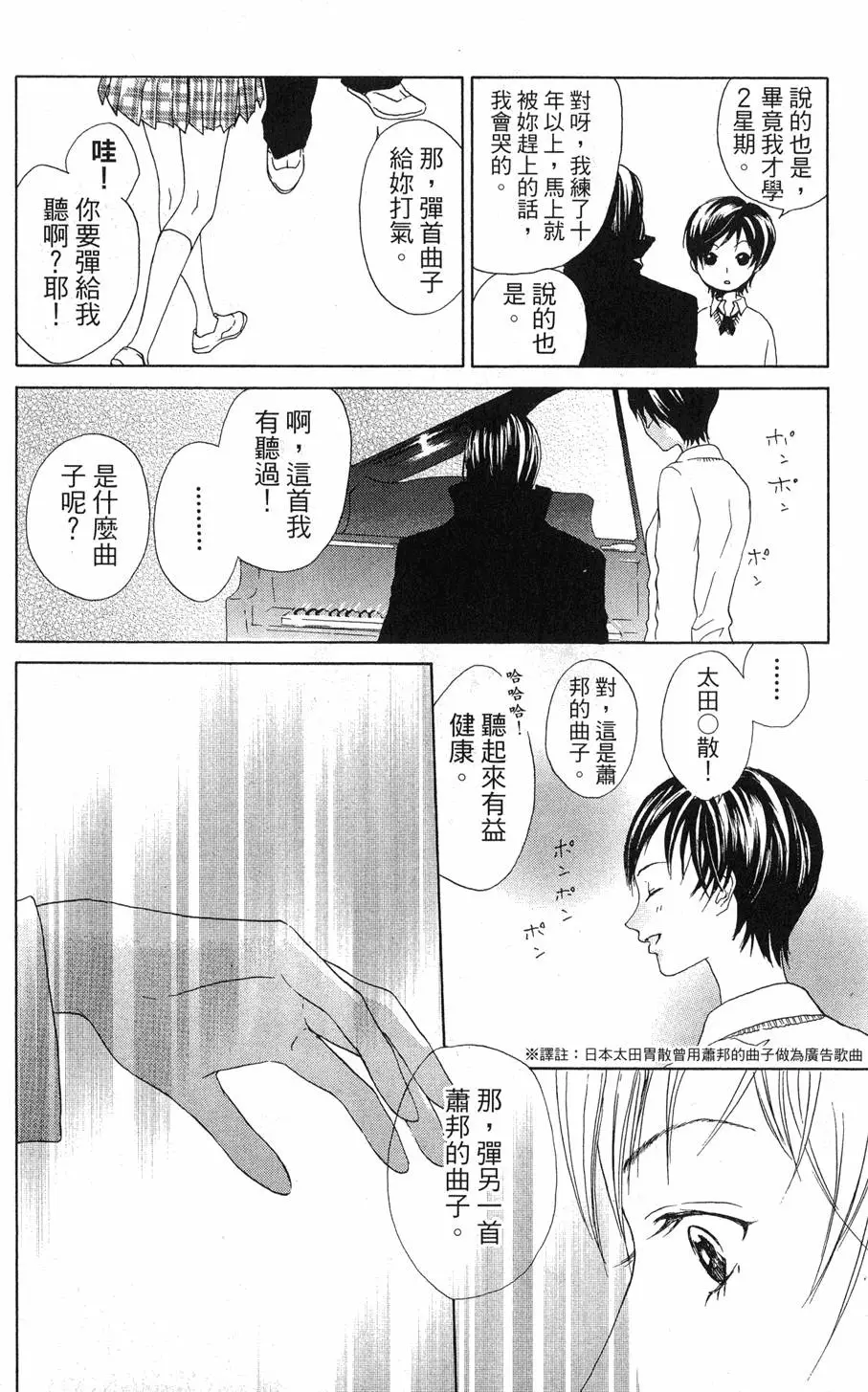 第190页