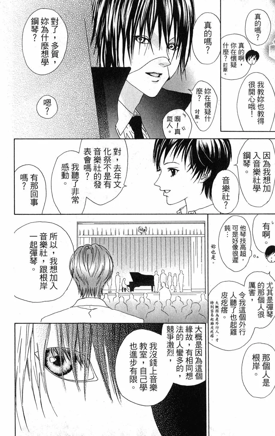 第192页