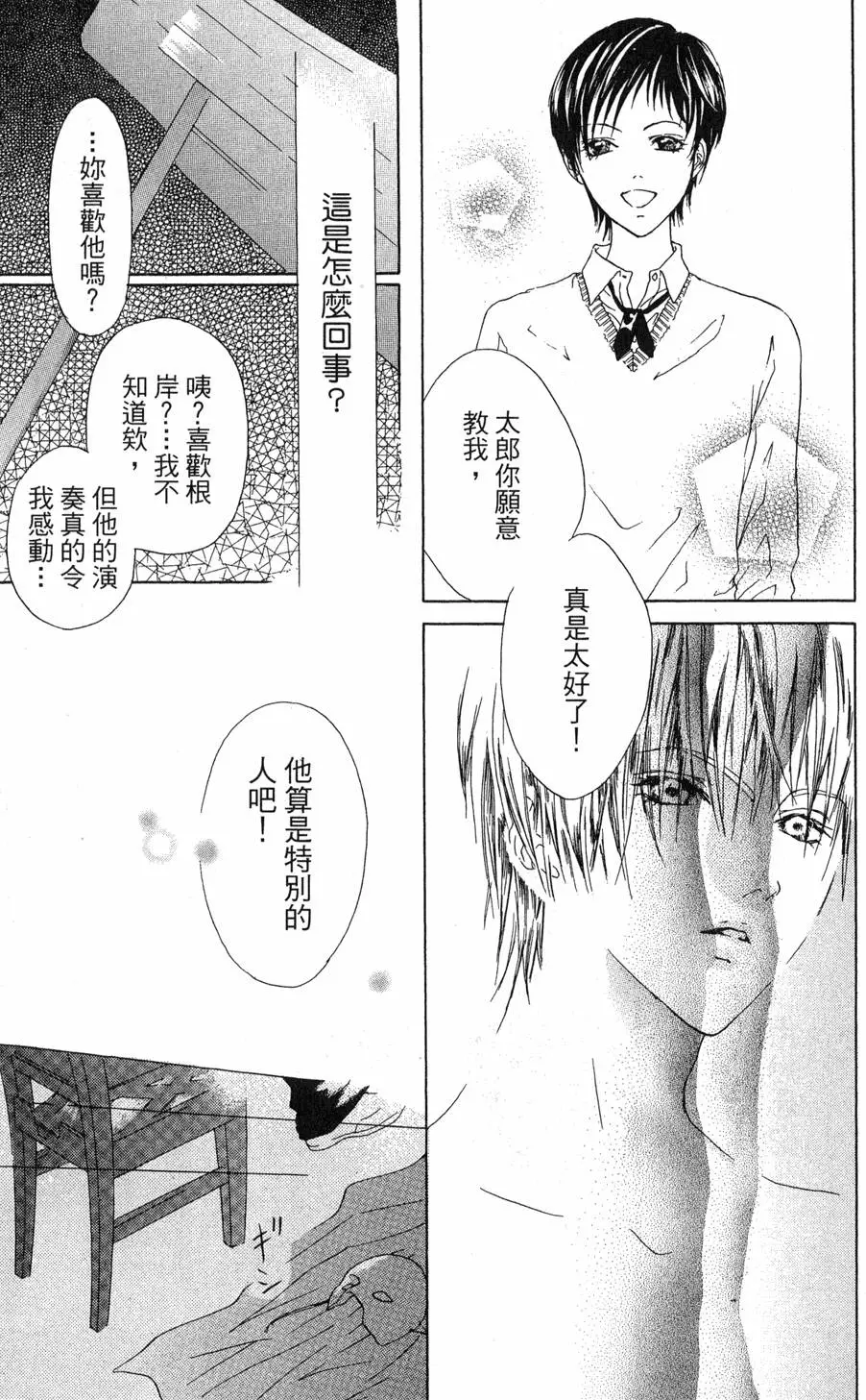 第193页