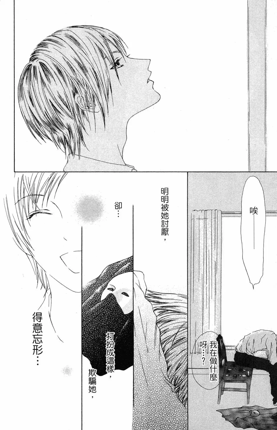 第194页