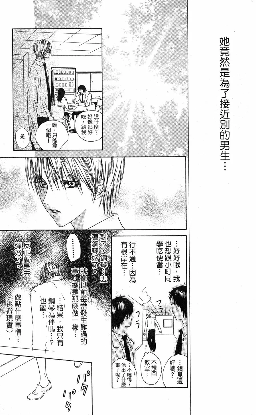 第195页