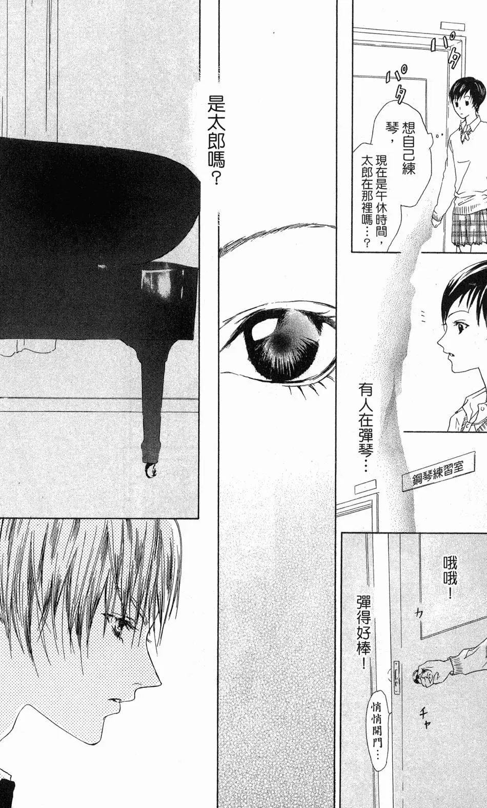 第196页