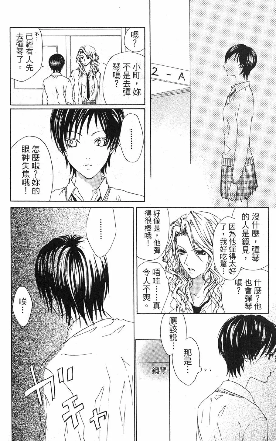 第198页