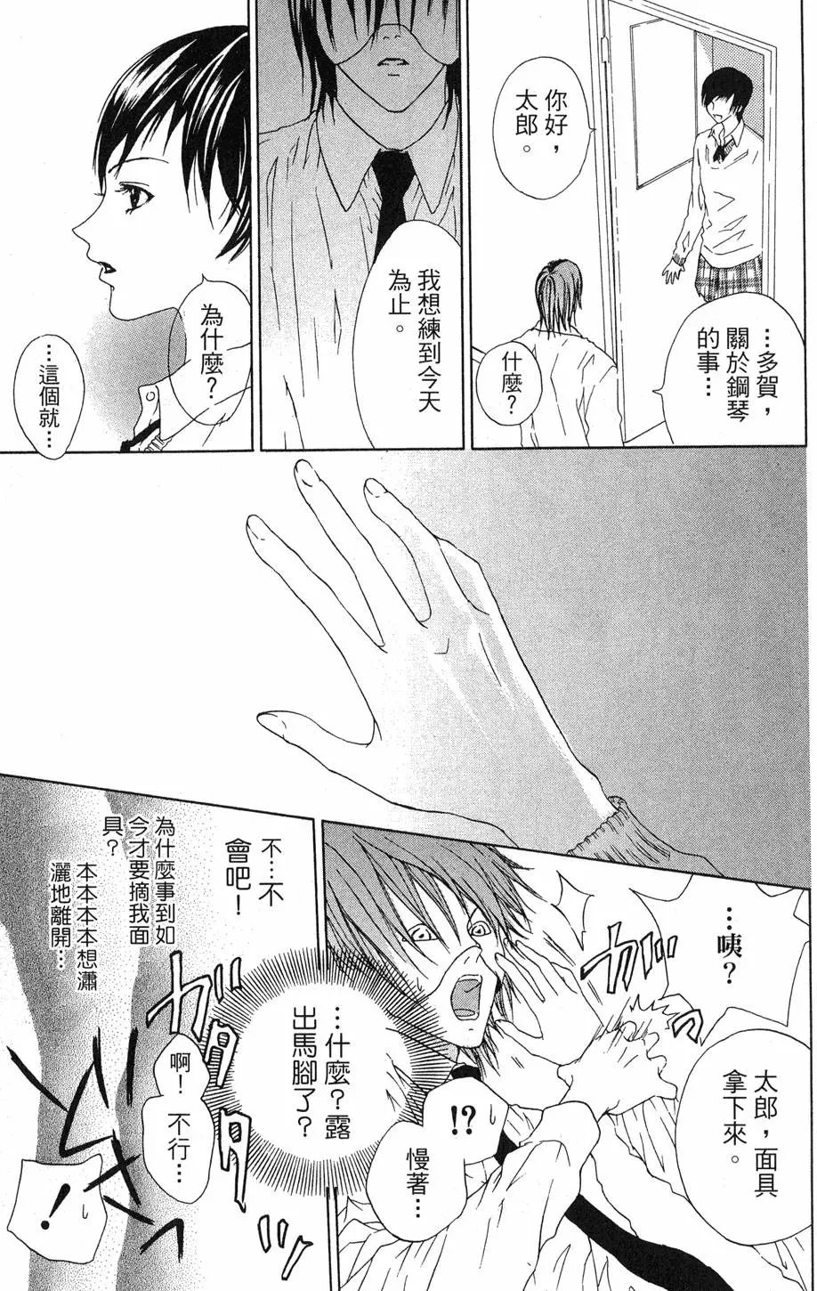 第199页
